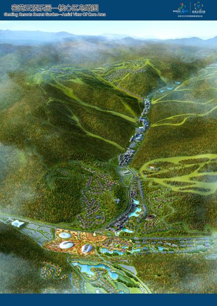 2022 Winter Olympics Sewage Treatment Project in Chongli County, Zhangjiakou, Hebei